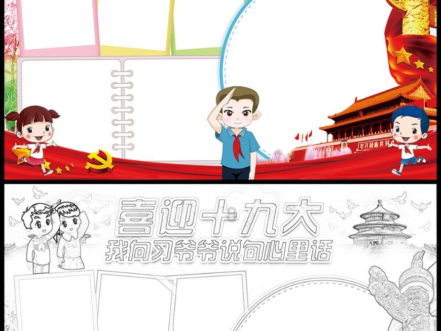 有可能吗?六台记者:若克洛普执教巴萨,这对他将是巨大的挑战
