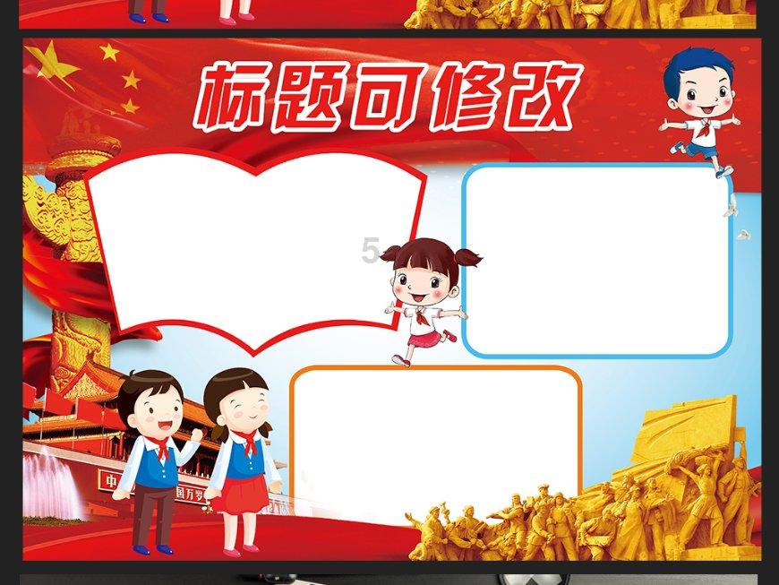 关于钟南山院士发出的“双节”提醒，你有何看法？